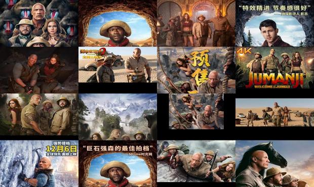 勇敢者游戏2免费观看完整版中文 - 勇敢者游戏2免费高清在线观看